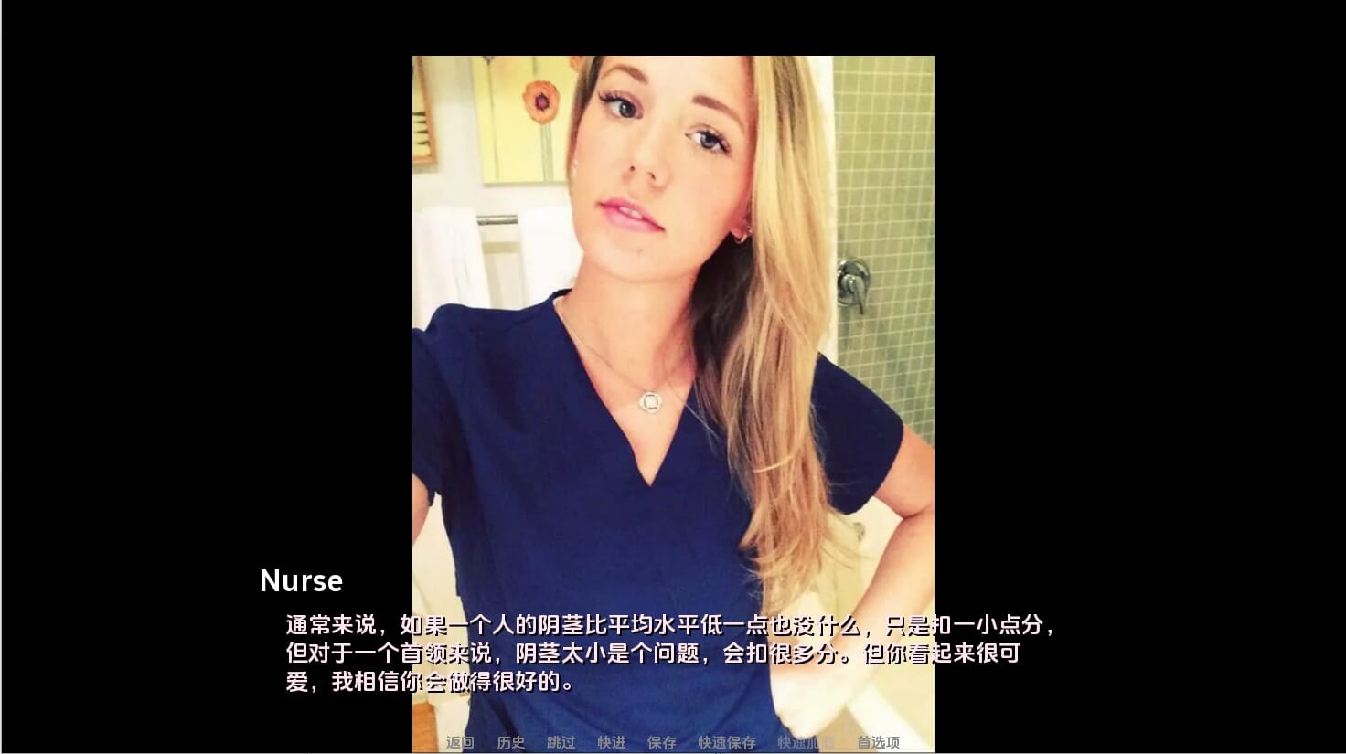 SLG汉化丨女性统治的未来:阿尔法和乌龟AFemdomFutureAlphasandCuckolds v0.8【20241102】 游戏截图 4