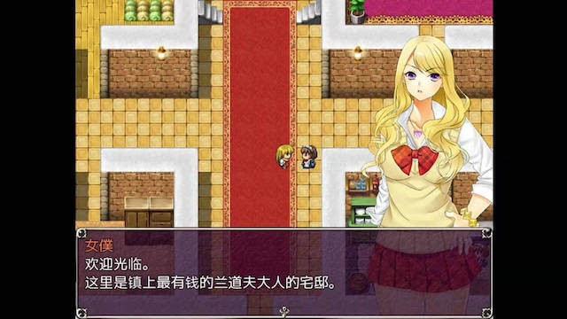 不良少女更生计划 游戏截图 8