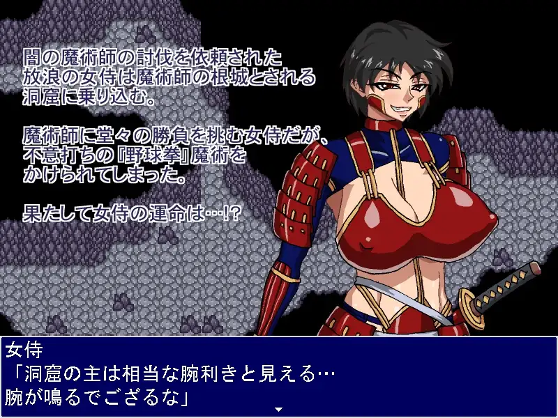 RPG/机翻/新作丨女侍ジャンケン!【20240211】 游戏截图 3