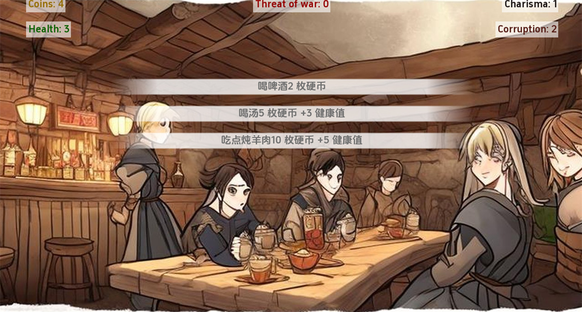 命运束缚：战后归乡（Bound by Fate）Alpha 1.0 精翻汉化 游戏截图 8