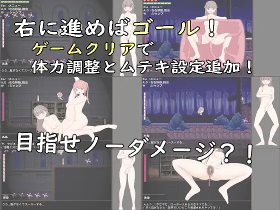 ACT/有动画丨ルル・エスケープ丨【20230715】 游戏截图 3