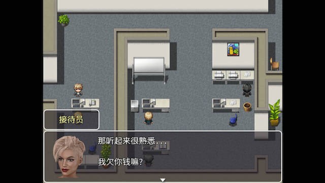 变形效应 游戏截图 1