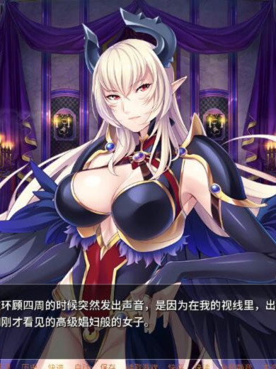傲慢巨汝魔王璐西法！被放逐的我将魔王变成了私人厕所