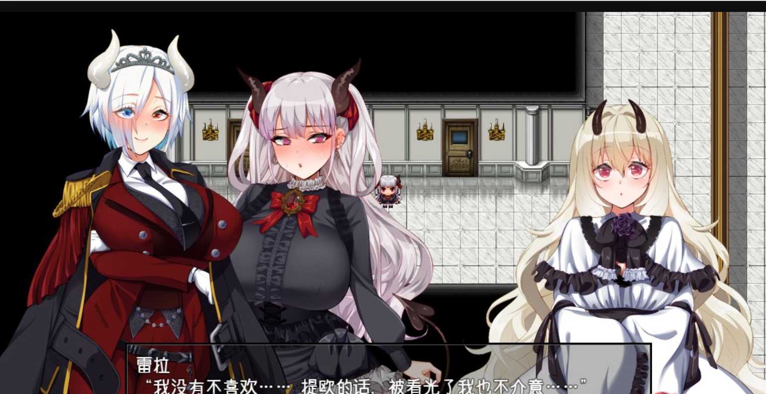 【爆款RPG/中文/双端】在恶魔面前大声说要做后宫 Ver1.13 官方中文版+存档 游戏截图 4