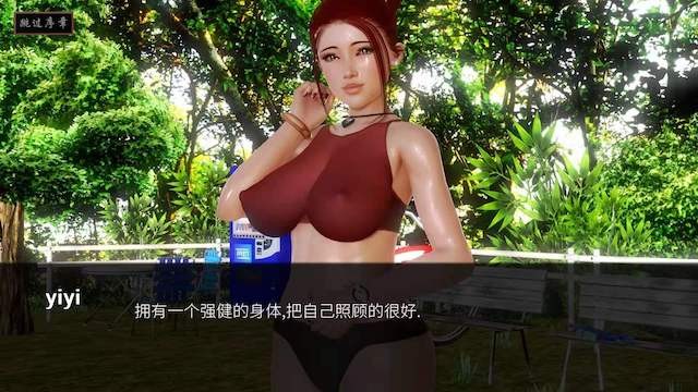 无限快乐 Unlimited Pleasure v0.8.7 游戏截图 1