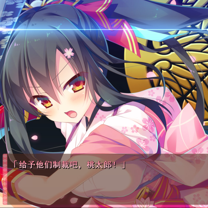 将军大人芳华正茂 V1.12 精翻汉化硬盘版【20230201】