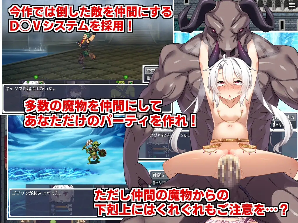 RPG/汉化丨角折魔王艾莉丝的再生谭 /角折魔王エリスの再生譚 Ver1.07 AI汉化版【20250723】 游戏截图 7