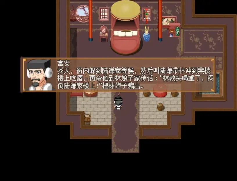 爆款RPG中文动态丨NTR水浒寝取传1.0官中【20240109】 游戏截图 8