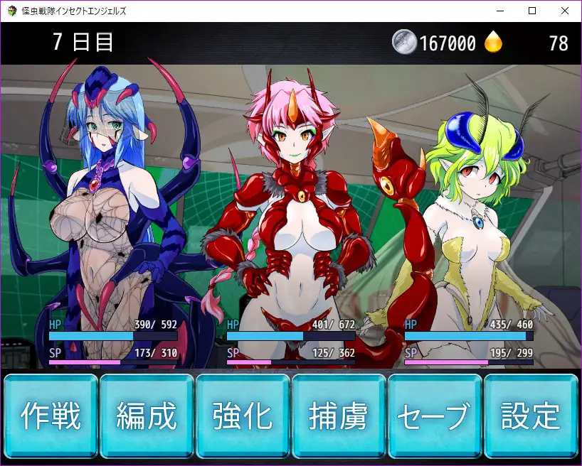 怪虫戦隊:精翻汉化修复步兵版【PC0818】 游戏截图 2
