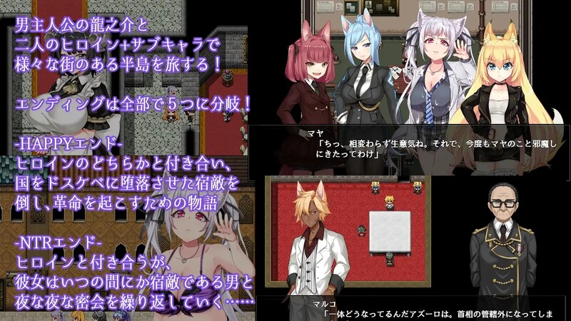 兽耳少女才不会不背叛呢 STEAM官方中文步兵版 游戏截图 8