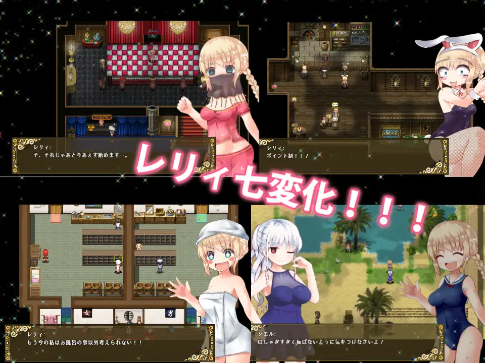 依靠导航~女孩巷子历险记 V1.00 汉化作弊版 游戏截图 2
