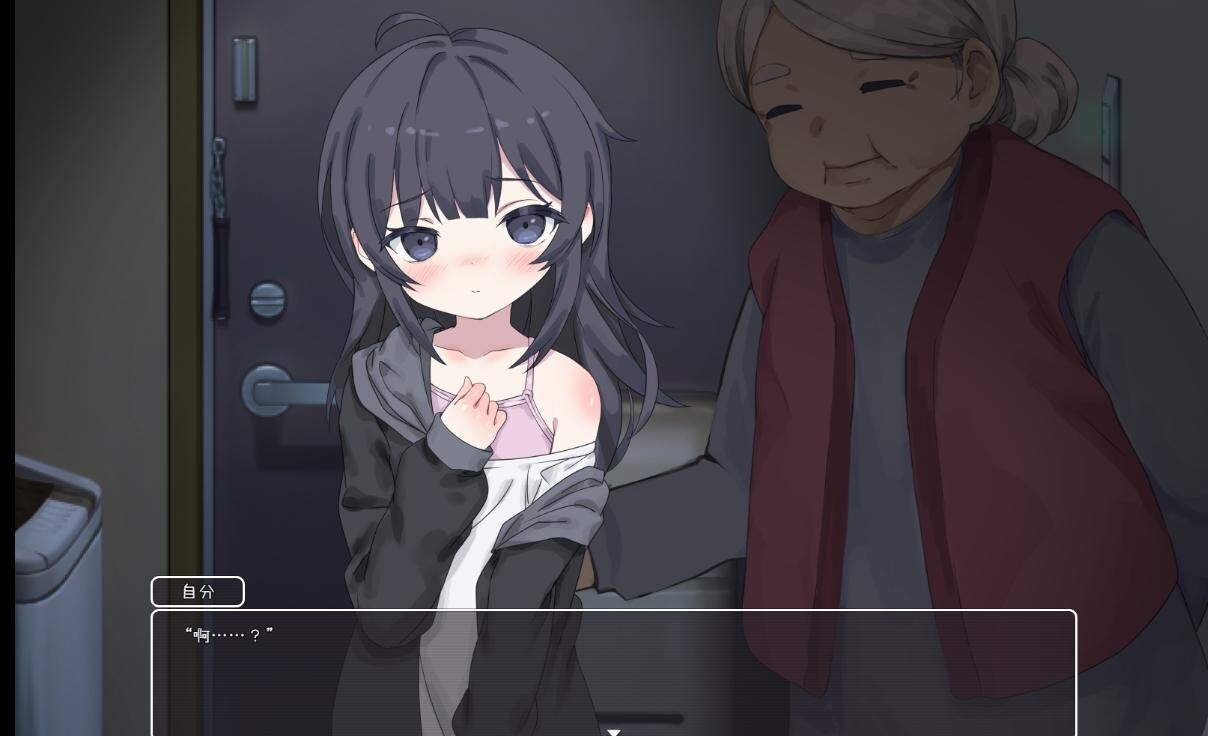 SLG/AI汉化/养成丨性福宅女养成法~幸せなニートの育て方 V1.01 AI汉化版【20230817】 游戏截图 4