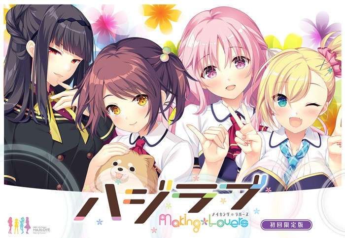 合集/ADV丨SMEE社汉化作品合集--ミニフアンディスク-小唄&初穗編 Vo1.02【20240528】 游戏截图 4