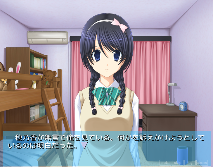 我亲爱的妹妹 dear my sister【20230315】 游戏截图 1