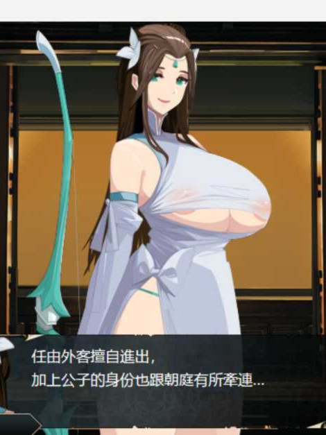 RPG/官中丨忠臣的末路 Ver1.11.0 官方中文版【20250324】