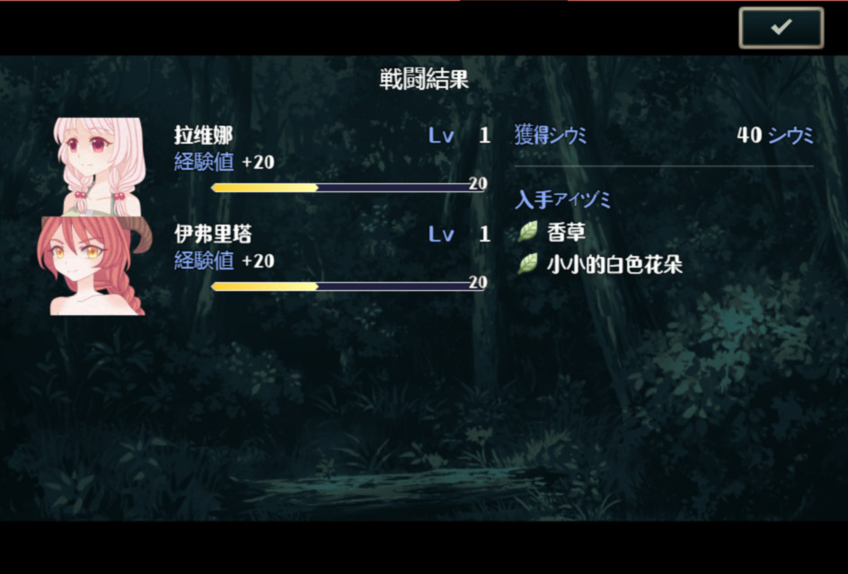白うさぎと古城の魔女 [简中]【PC0901】 游戏截图 7