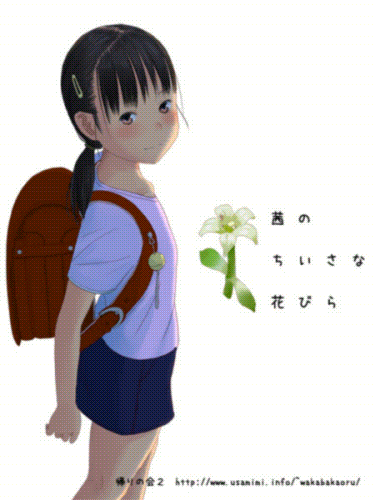 SLG/新作/有动画丨真由里のひみつ【20230706】
