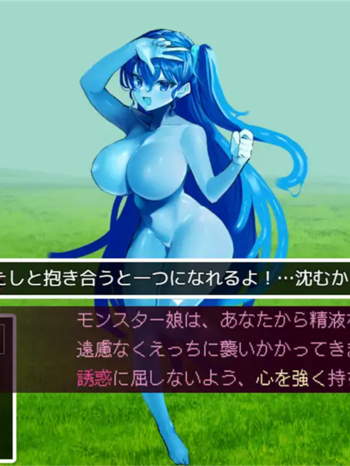 RPG/AI汉化/更新丨谈判X怪兽 ネゴシエーション×モンスター v3.1.2 AI汉化版 【20251229】