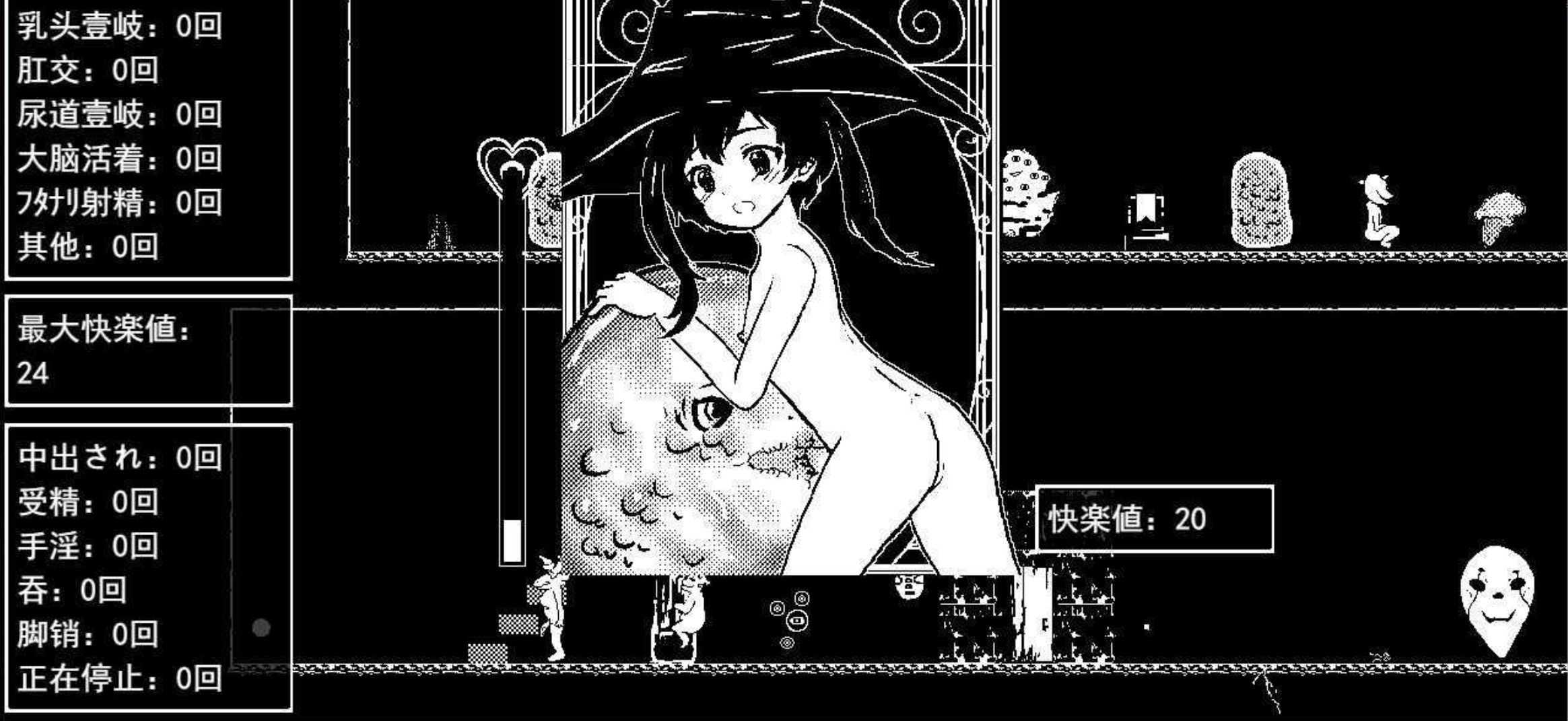 少女美加永远的噩梦 ミガ -永遠の悪夢【20221118】 游戏截图 5