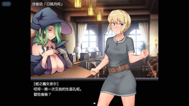 RPG/AI汉化丨阿丽莎与无物者的洞窟/アリッサと持たざる者の洞窟 V1.1【20250805】 游戏截图 8