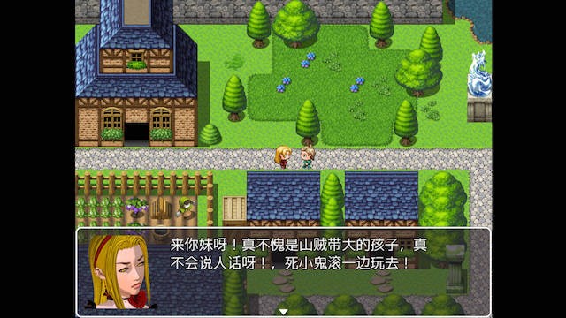 卑鄙勇者外传 游戏截图 3