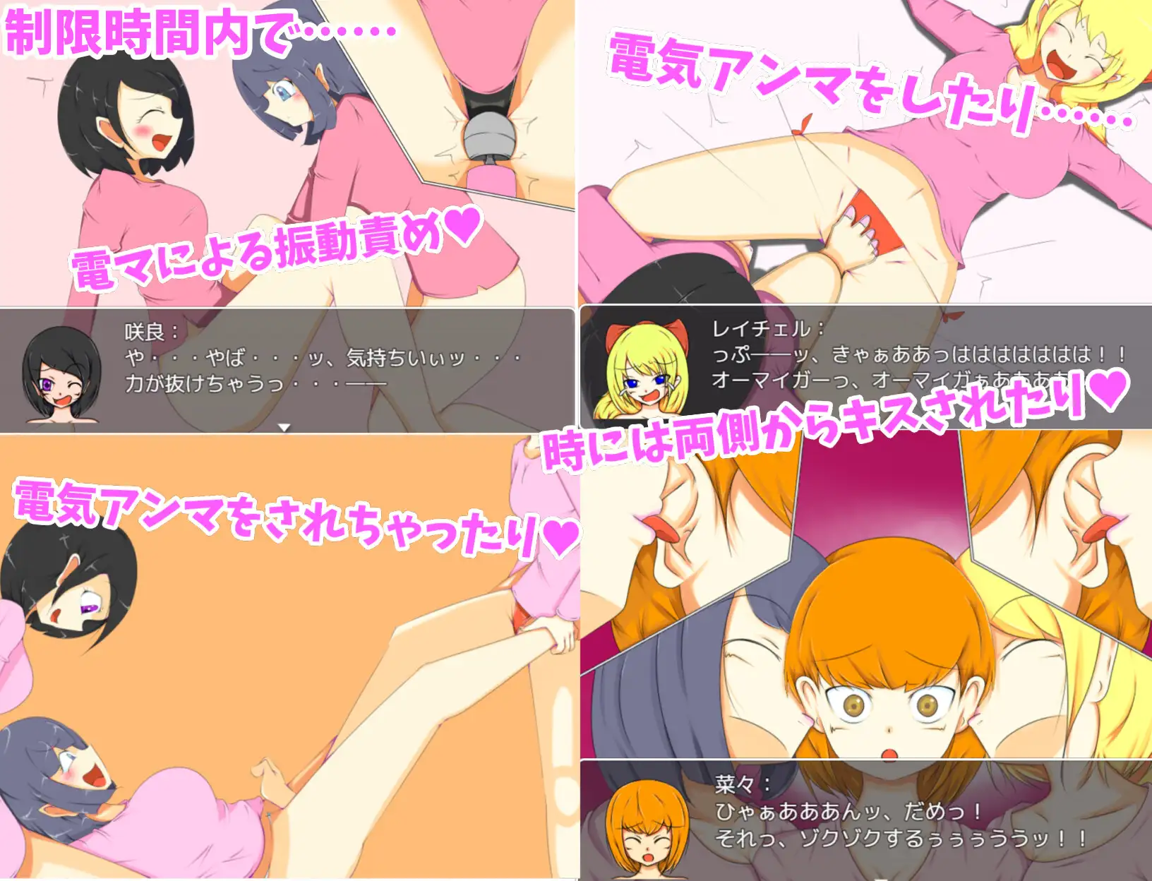 RPG/AI汉化/百合丨欢迎来到RelaxGreen挠痒痒游戏/RelaxGreenへようこそ～くすぐりすごろく編～【20250222】 游戏截图 4