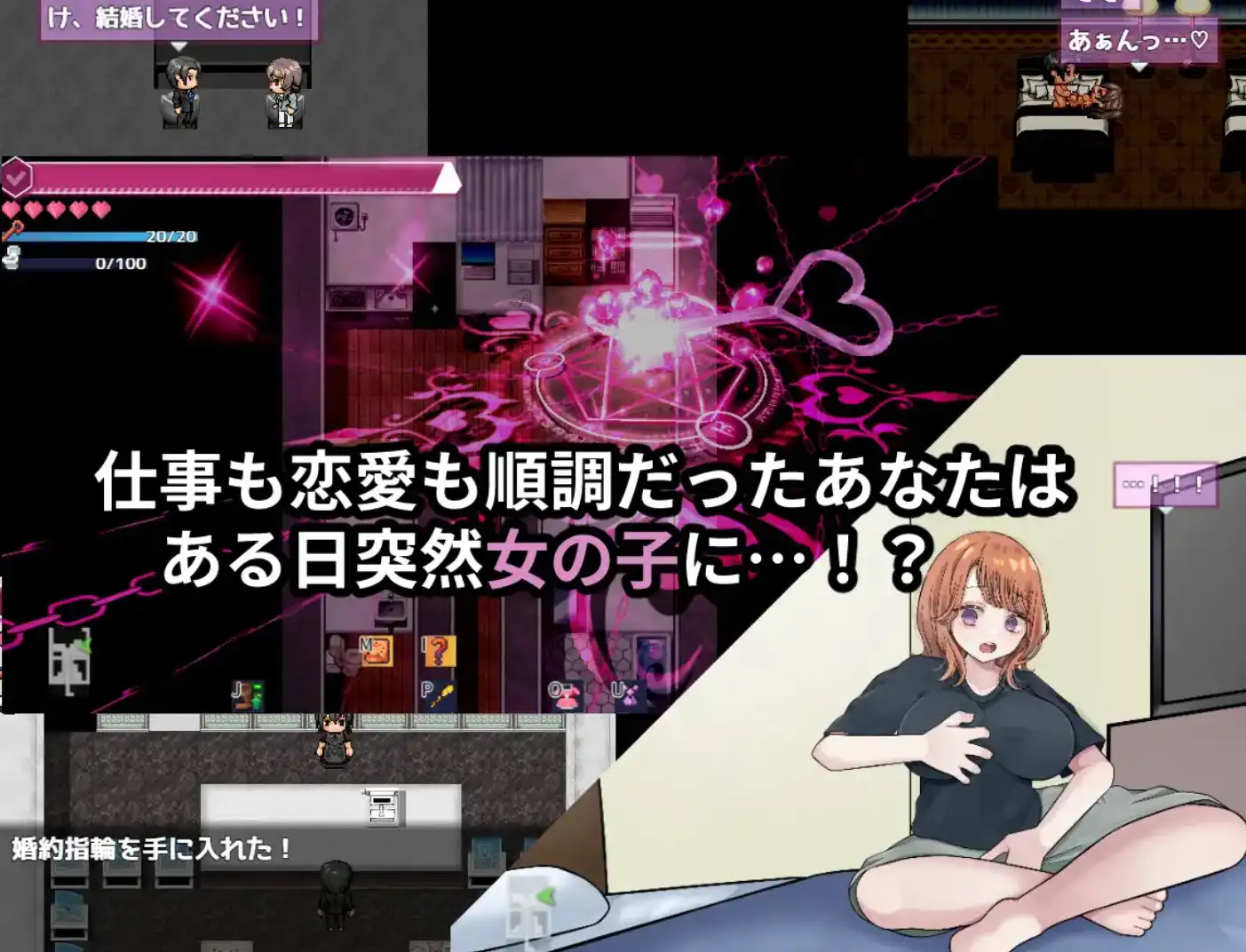 爆款RPG/AI汉化丨逆转之心/REVERSE HEARTS 1.0汉化版【20250221】 游戏截图 5
