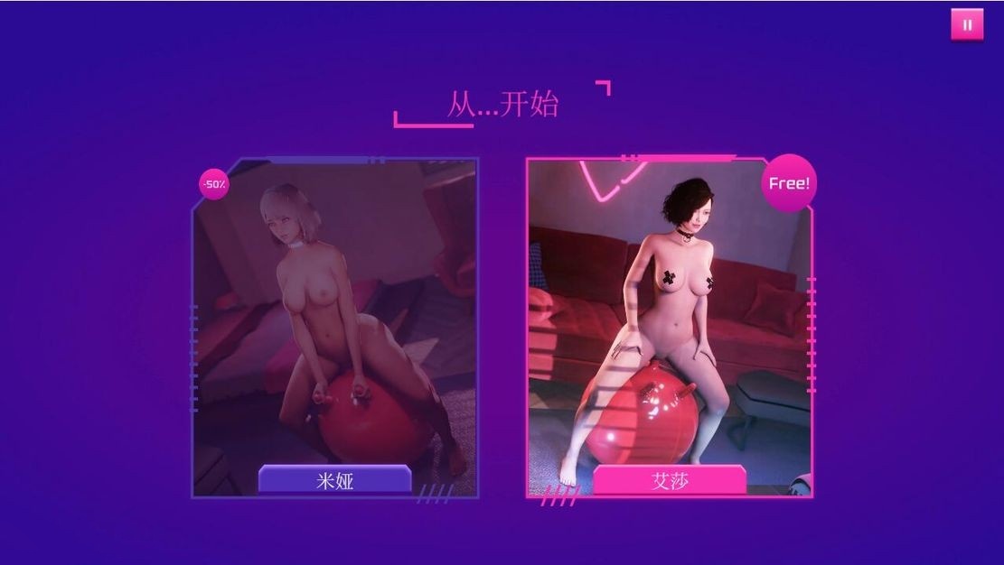 欧美SLG/动态丨 CUM 女王:CUM Queens 官方中文步兵版 【20240725】 游戏截图 4