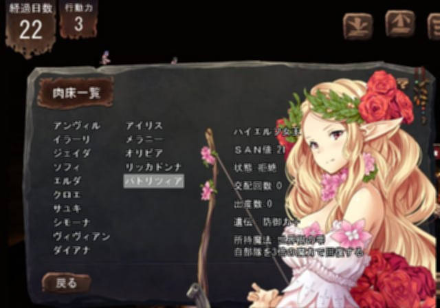 哥布林巢穴Ver210805 1-6部全DLC官方中文版 游戏截图 4