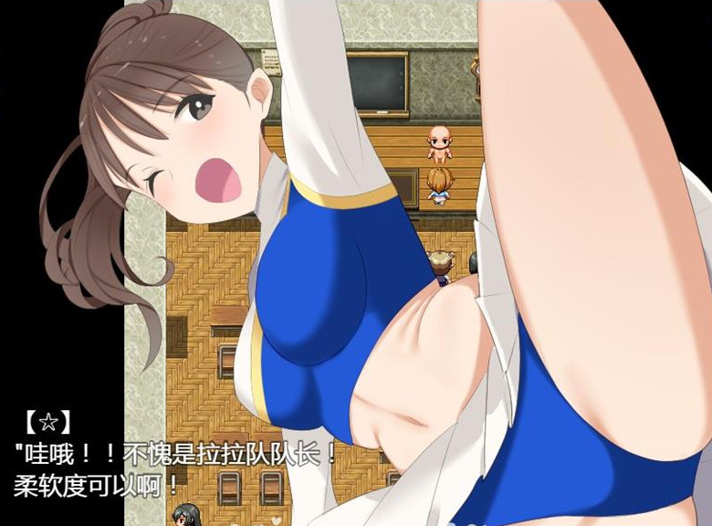 NPC奸魔法少女的学校 游戏截图 1