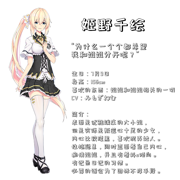 美丽女性被捆绑起来逼迫恋爱 被束缚天使 【20230210】 游戏截图 5