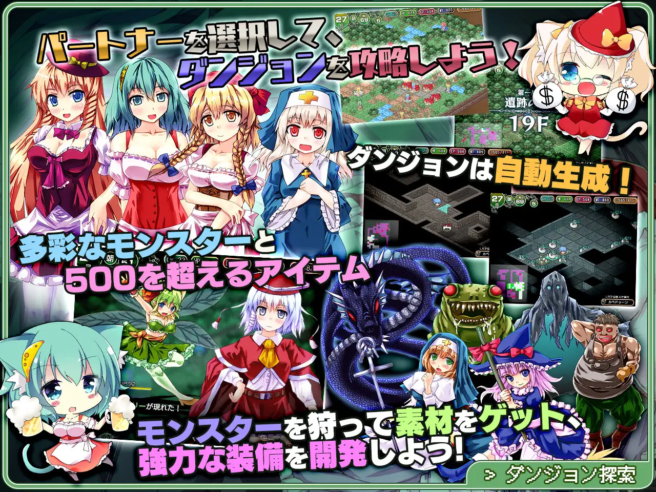 地牢RPG被NTR丨 ダンジョンタウン ～遺跡の森と夢魔の薬～V1.0.0.10 官中【20241027】 游戏截图 3