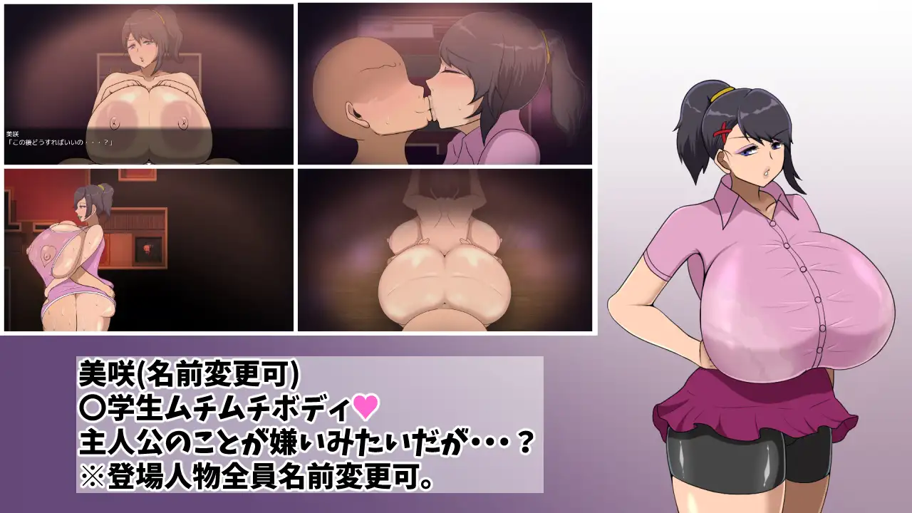 诡异豪宅与妈妈与肉便器/俺は館でママとオナホを手に入れた【20221230】 游戏截图 3