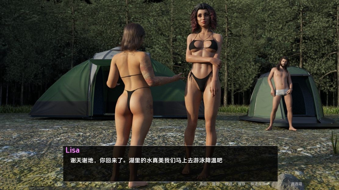 姐妹露营:禁忌之恋(Sisterly Camp)vFinal 精翻汉化 游戏截图 2