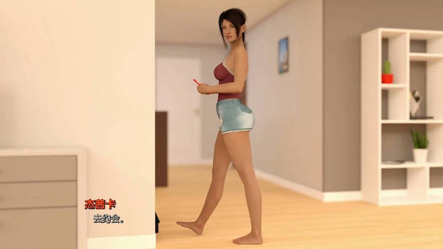 欲望理论 欲望回声 Lust Theory S2 E9.5 汉化版【20221230】 游戏截图 4