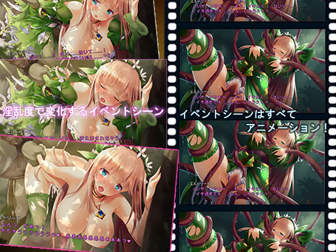 公主守卫者~精灵姬艾尔多丽泽的故事V1.01汉化版【PC10月】 游戏截图 2