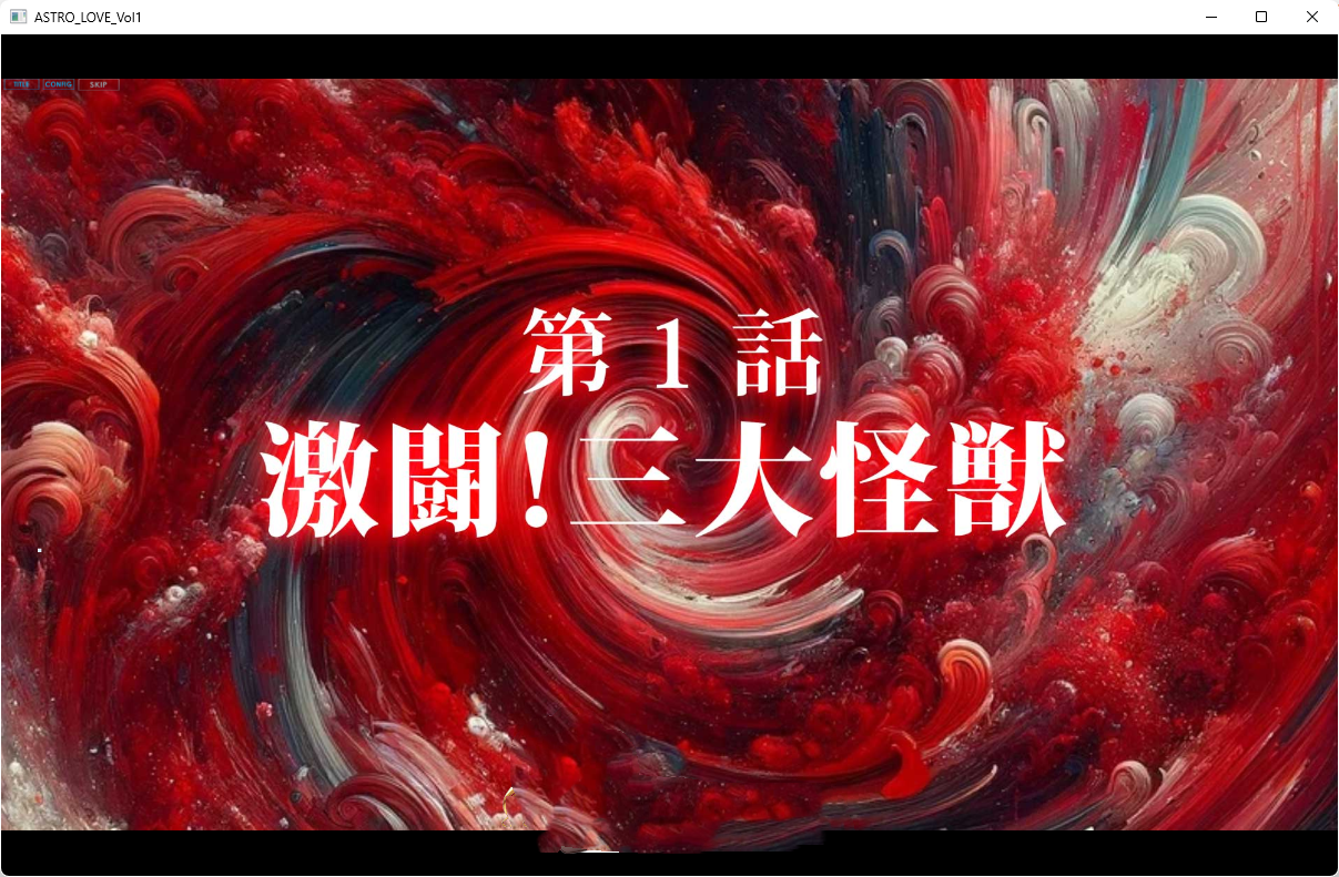 SLG/动态/汉化丨奥特之母紧缚折磨处刑/妖艶敗北動画集アストロラヴ vol.3 中文汉化版 【20250201】 游戏截图 6