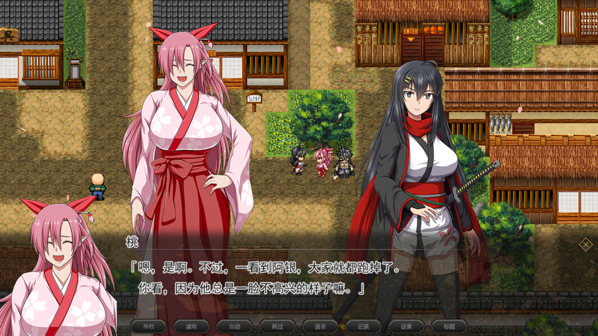 大型RPG/更新/STEAM官中无码/有动画丨ONEONE1 叛道武士 V2.02【20230913】 游戏截图 6