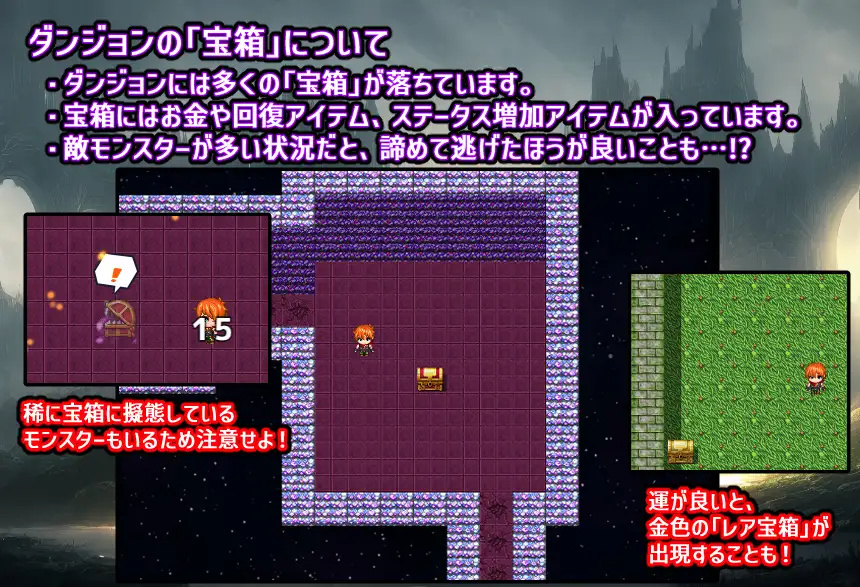 RPG/更新/机翻丨奴隶少女露娜和不思议迷宫/奴隷少女ルナと不思議な迷宮 V1.01【20230706】 游戏截图 2