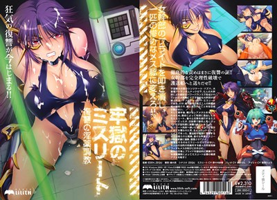 恶堕拔作ADV/AI汉化版/全CG存档 丨监狱的迷失者 ～复仇的淫药调教～【20240414】 游戏截图 4