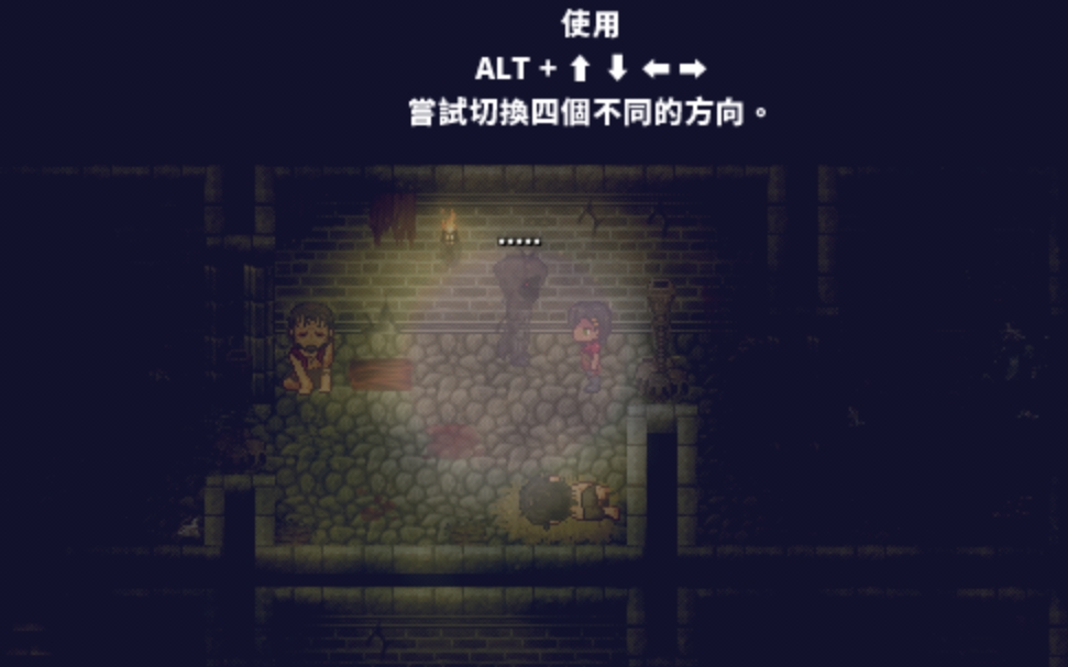黑暗RPG/中文/动态丨洛娜的世界RPG/LonaRPG V0.9.6.0.1 官方中文步兵版【20250201】 游戏截图 3