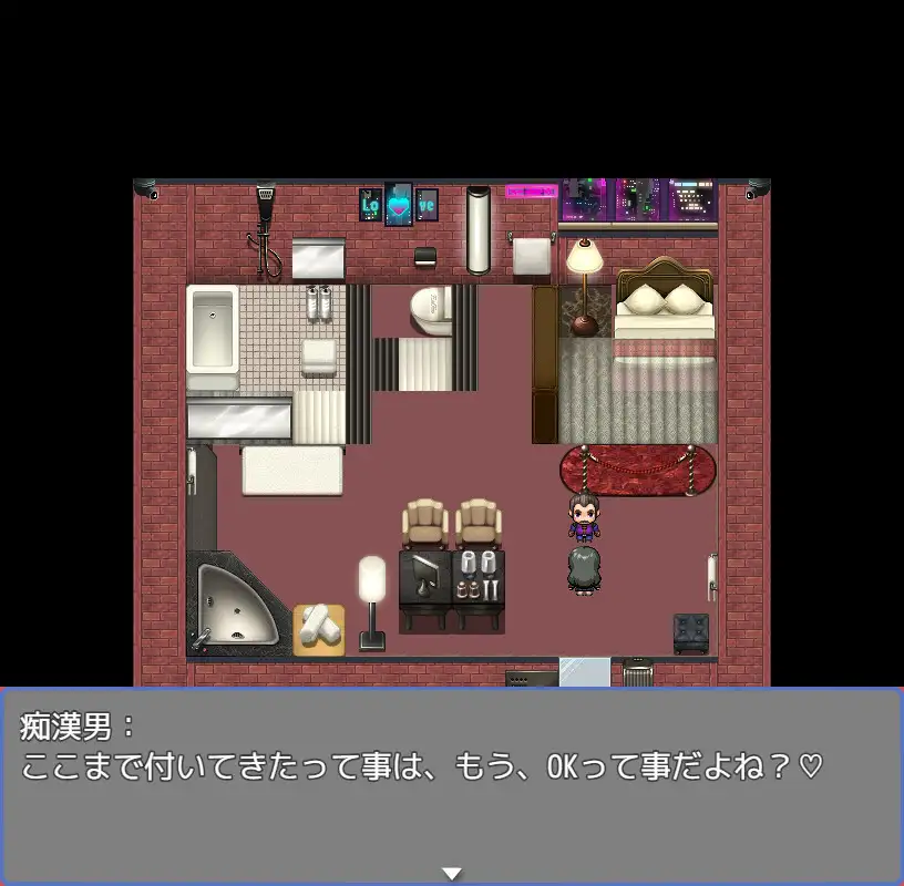 RPG/机翻/新作丨寄道草と魔女の塔 【20230805】 游戏截图 2