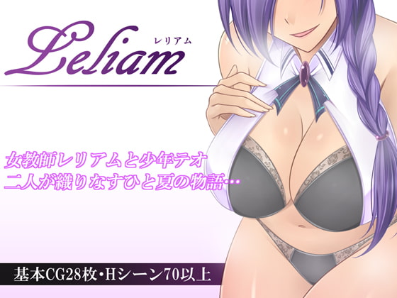 RPG/20日新汉化 | 和老师的淫荡夏日/ 金色猫 Leliam -蕾丽娅姆/Leliam-レリアム-V1.1【20230513】 游戏截图 5