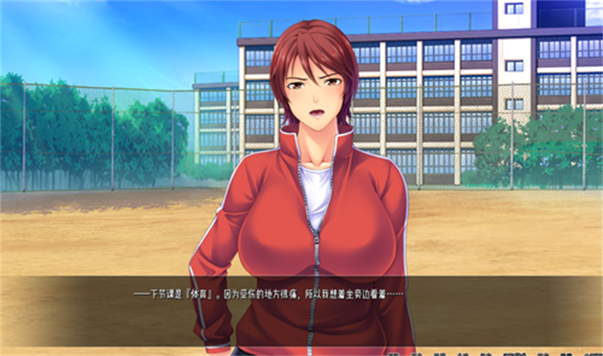 妈咪老师：饥渴家庭作业（Mommy Sensei: Horny Homework）Final 精翻汉化 游戏截图 8