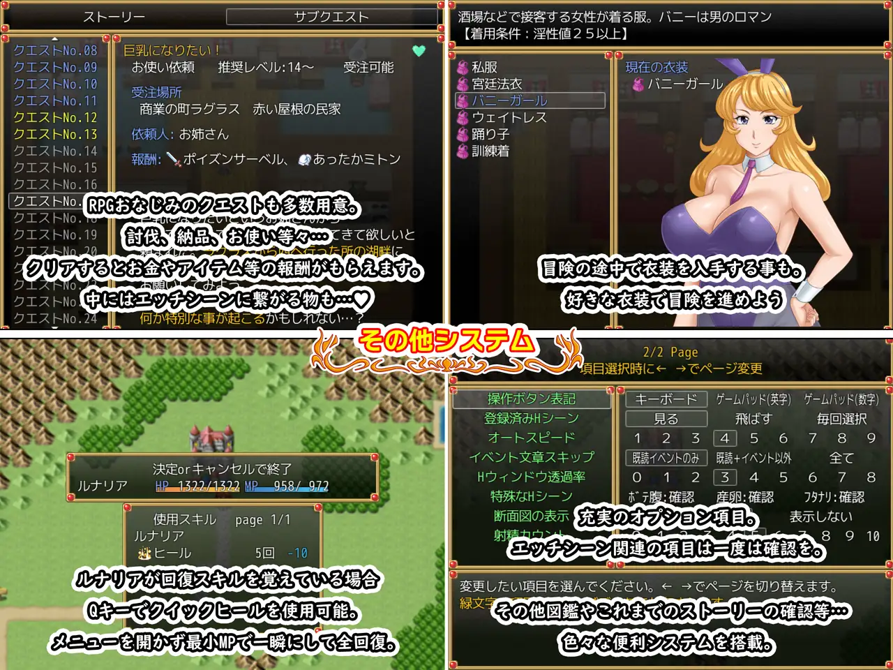 RPG/PC/AI汉化丨 LunariaFantasia ver2.00 Ver240817 AI汉化版 【20240820】 游戏截图 4