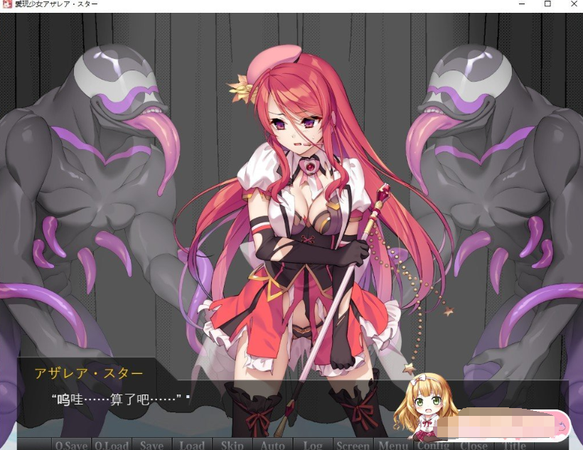 爱玩少女阿扎瑞亚·星 云翻汉化版【20230315】 游戏截图 3