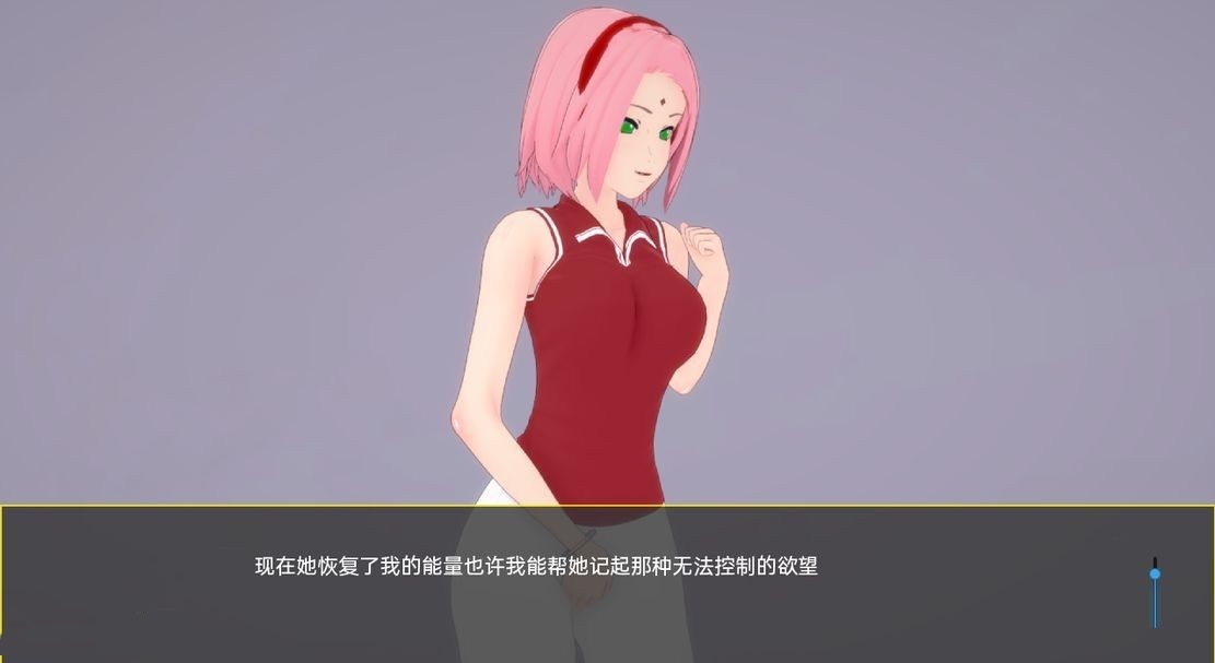 亚洲风SLG/同人丨 木叶训练 Konoha Training Ch.2 v0.16  汉化版 【20240919】 游戏截图 4