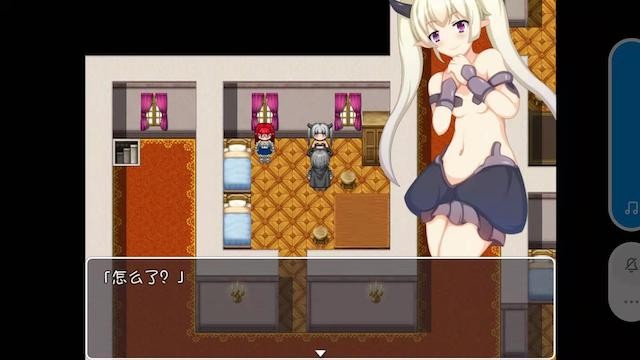异世界魔王与奴隶少女 游戏截图 3