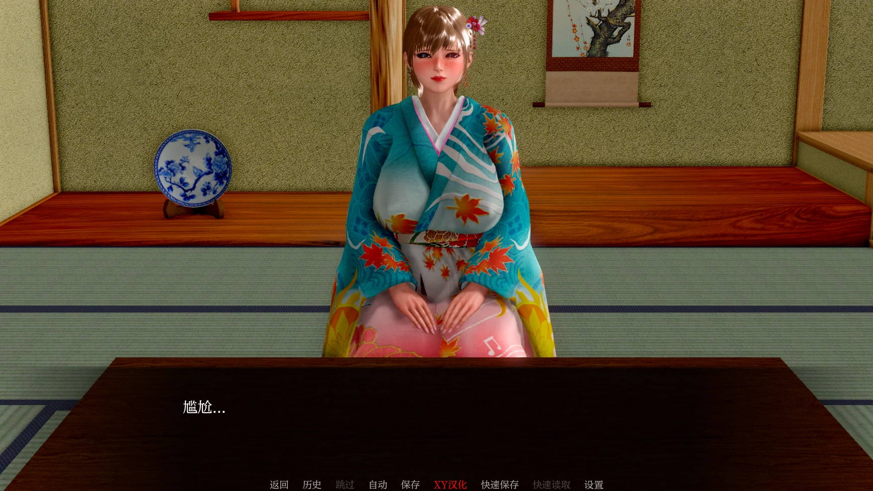 亚洲SLG/AIGPT汉化/3D丨我的妻子麻里子My Wife Mariko v0.2【20250200】 游戏截图 3