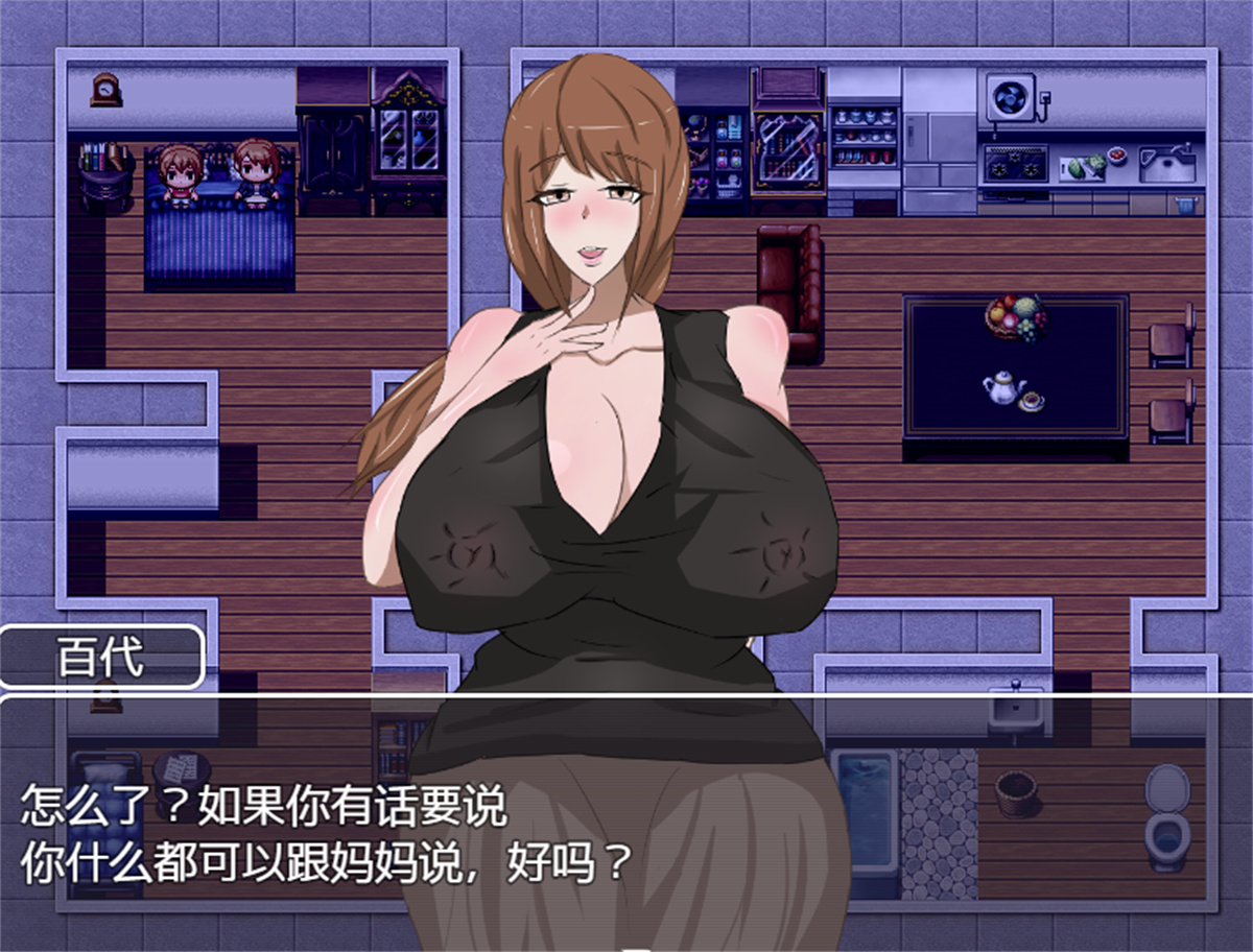 日系RPG汉化动态丨ネトラレ町のチョロインさん。～百代さんの場合～ 母子色情1.0汉化版【20240115】 游戏截图 4
